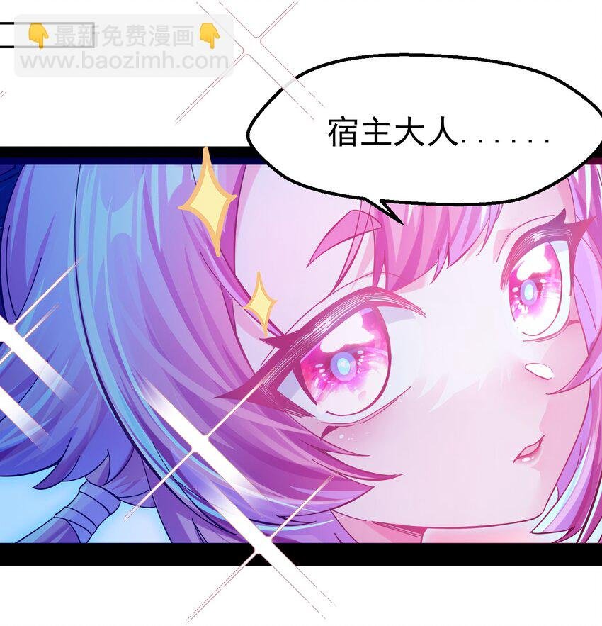 002 亿万修为的代价
