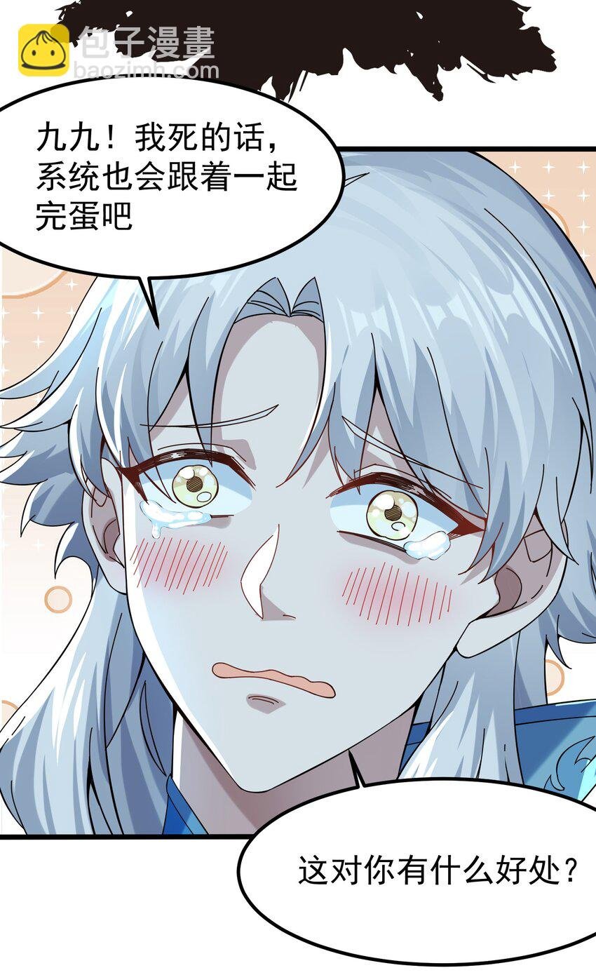 002 亿万修为的代价