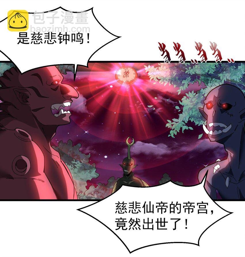002 亿万修为的代价