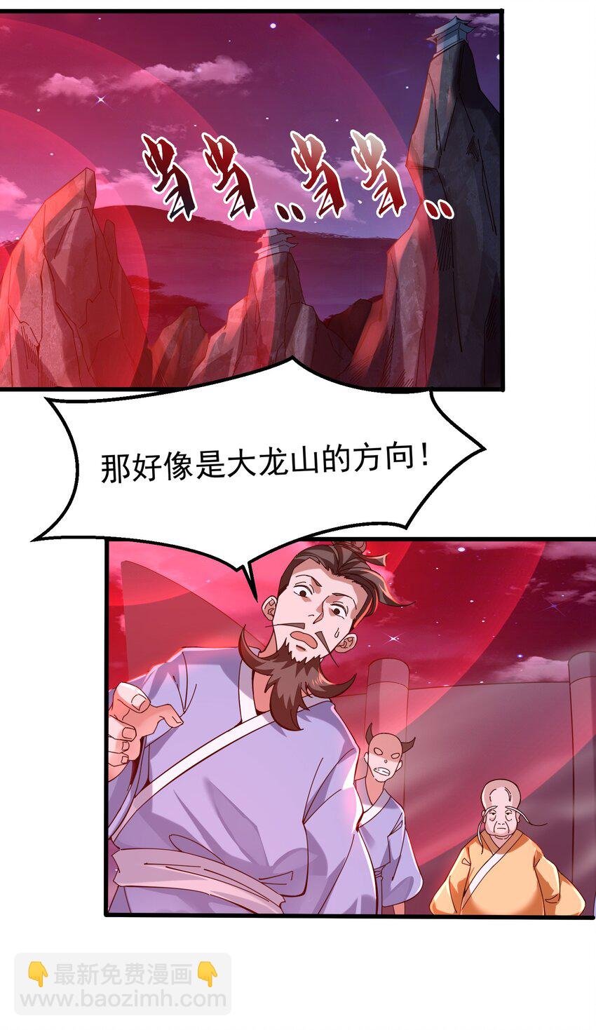 002 亿万修为的代价