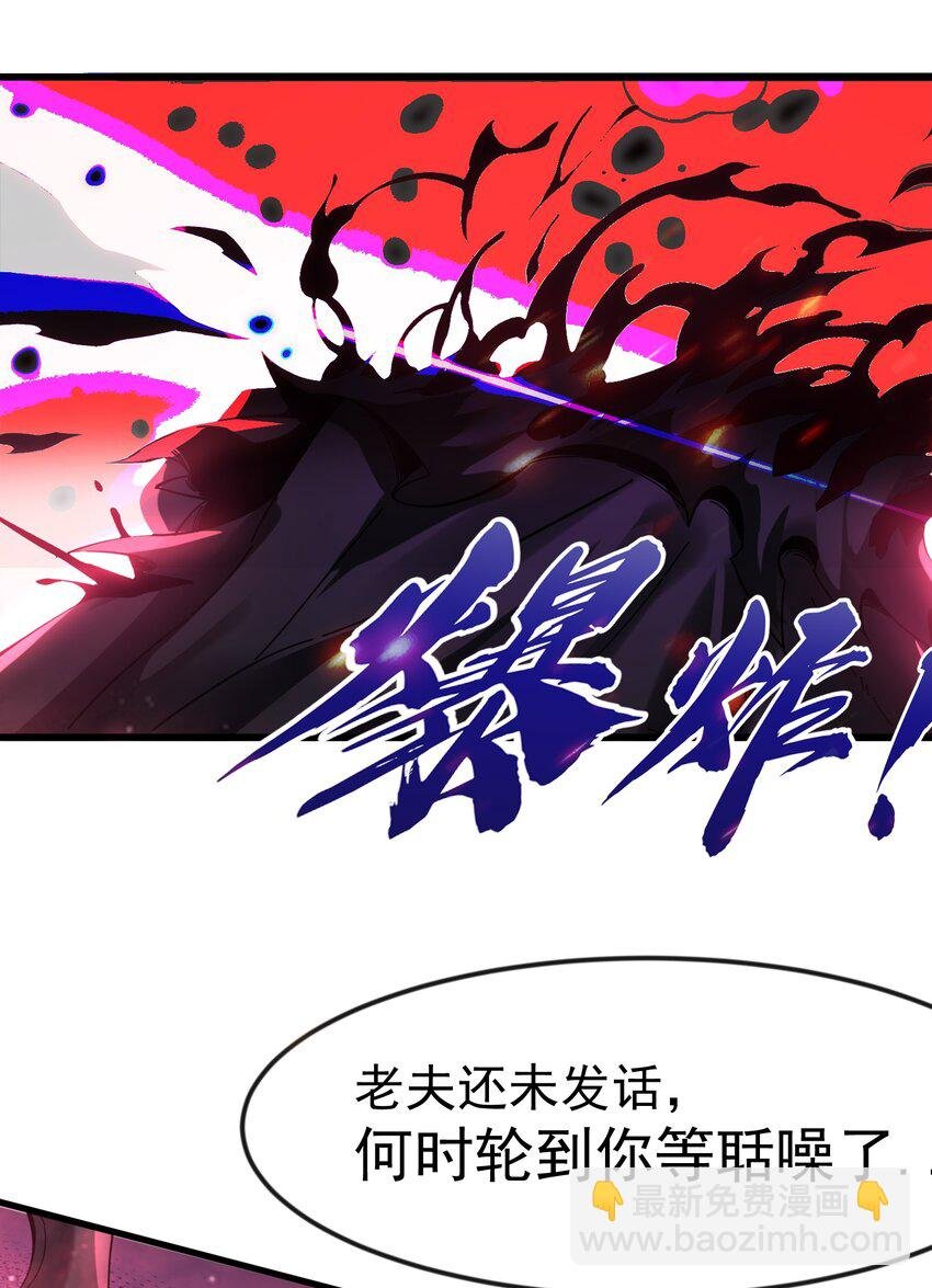 002 亿万修为的代价