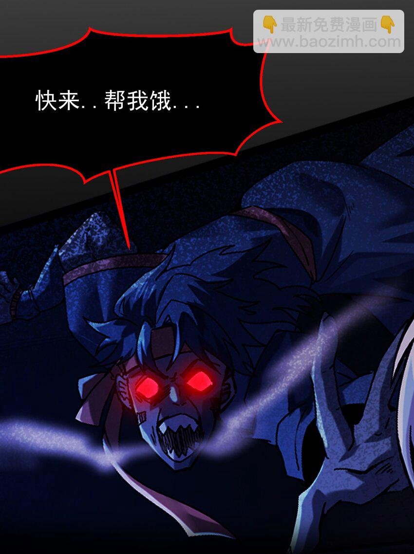 002 亿万修为的代价