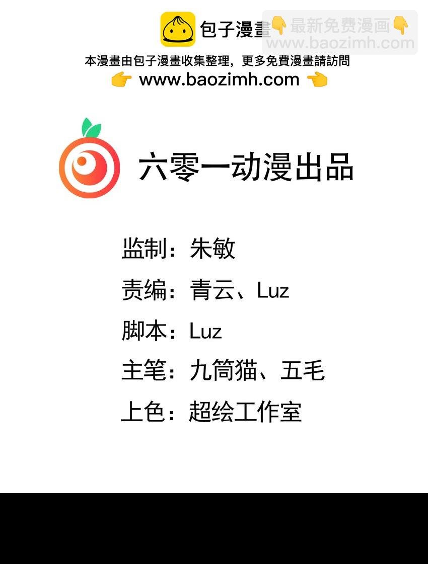003 天命之女钟灵儿