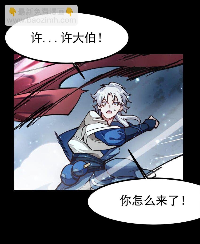 003 天命之女钟灵儿