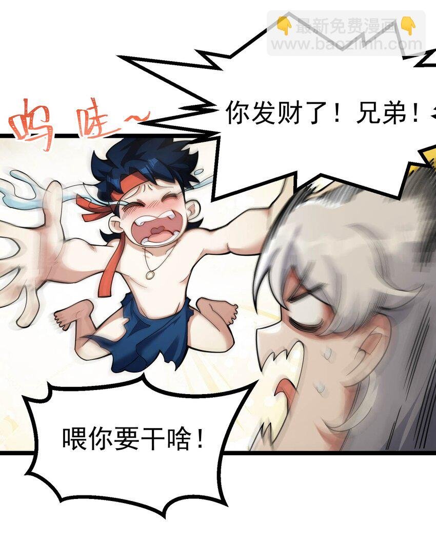 003 天命之女钟灵儿