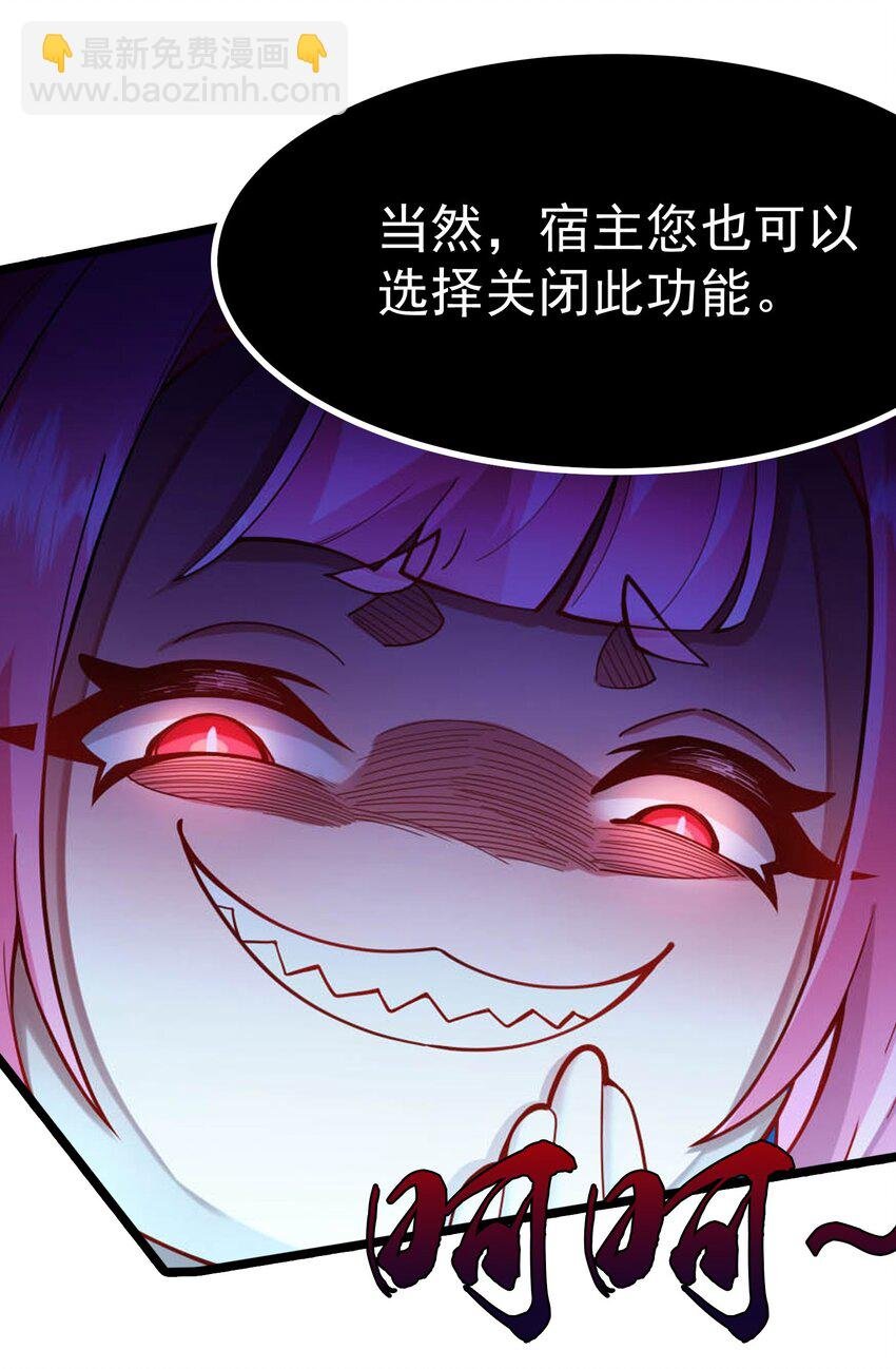 003 天命之女钟灵儿