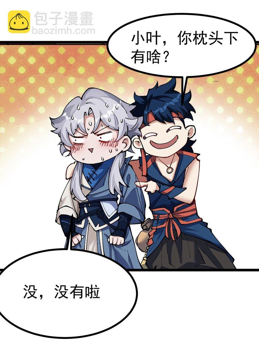 003 天命之女钟灵儿