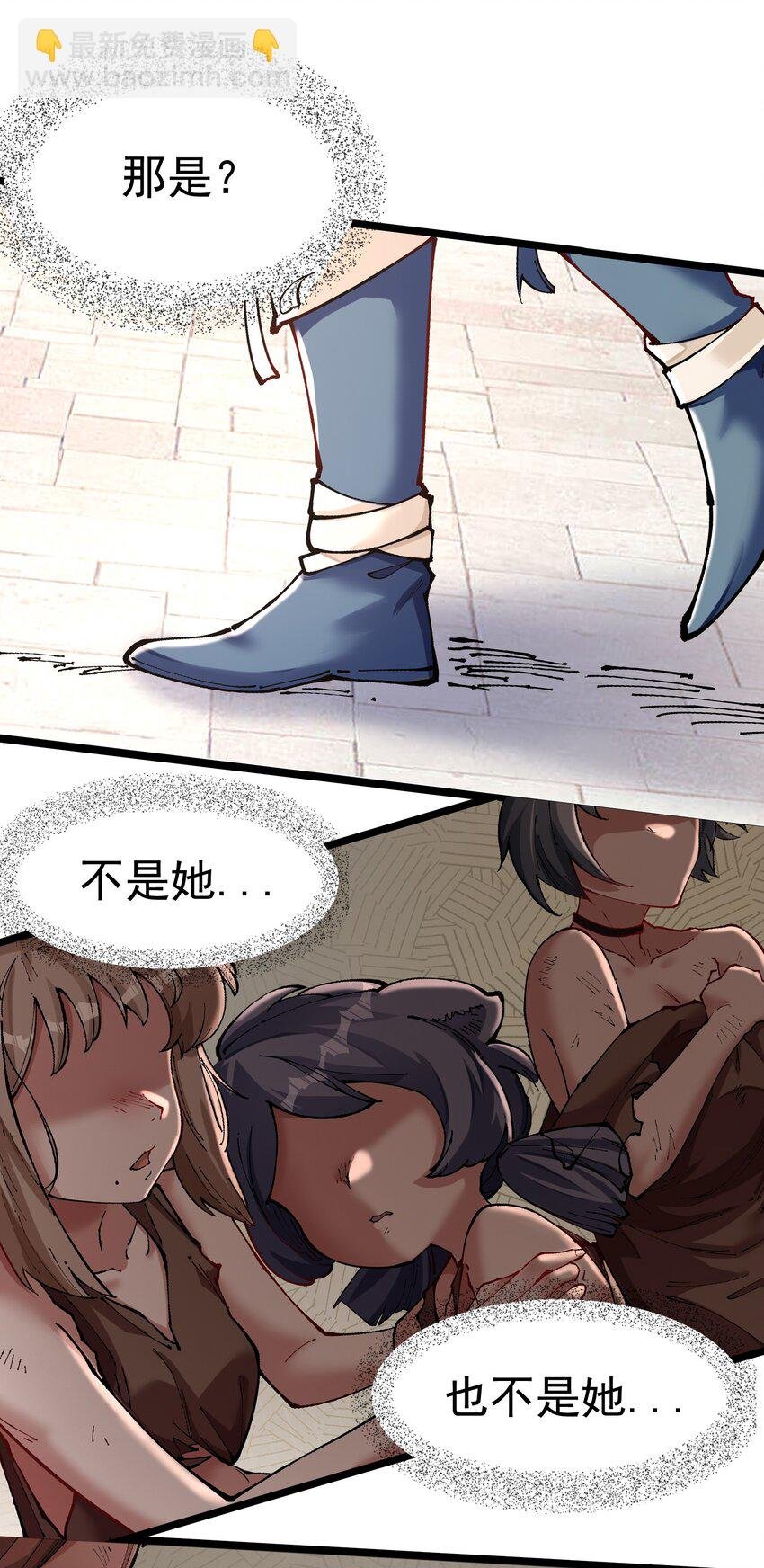 003 天命之女钟灵儿