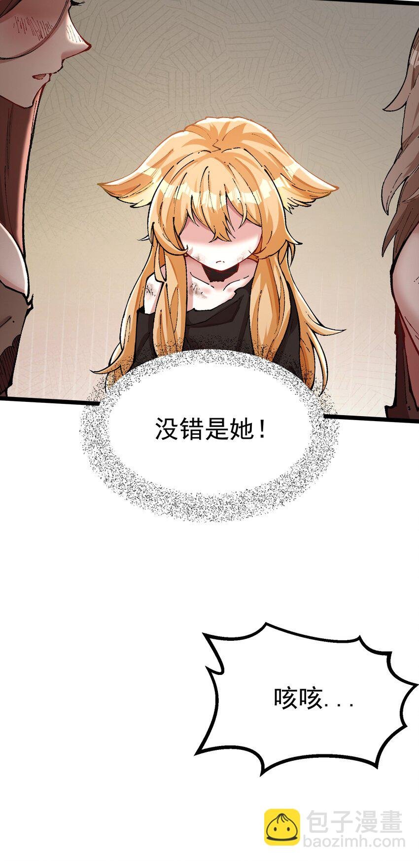 003 天命之女钟灵儿