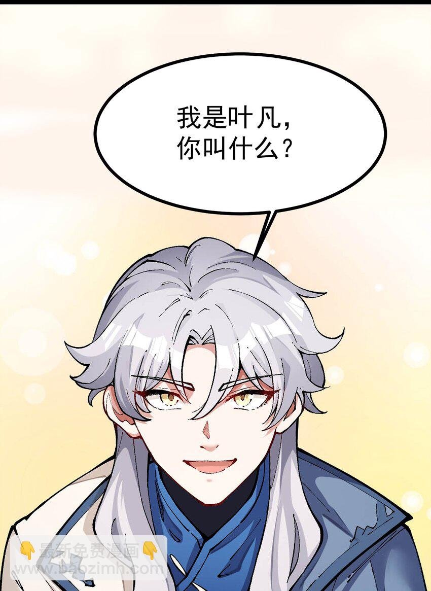 003 天命之女钟灵儿