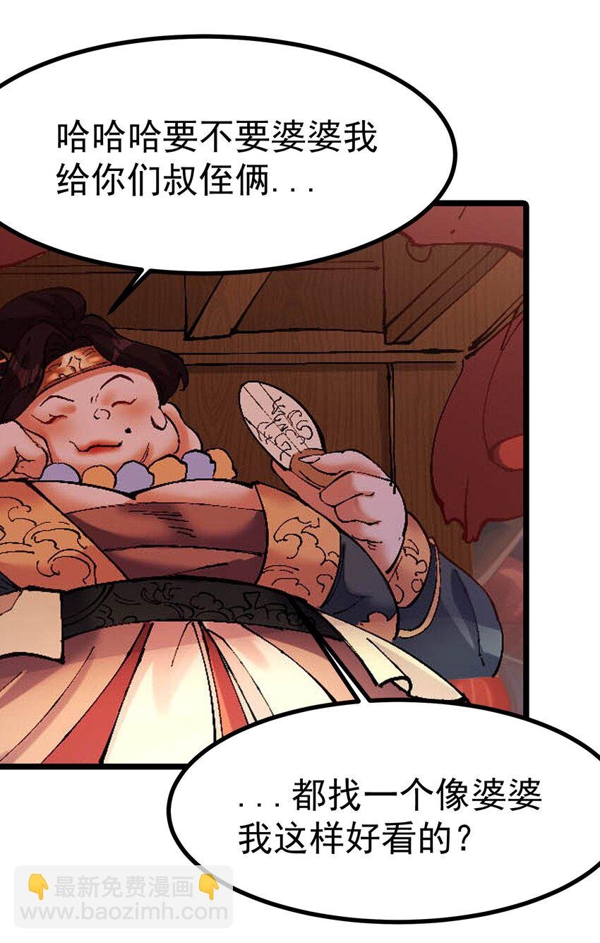 003 天命之女钟灵儿