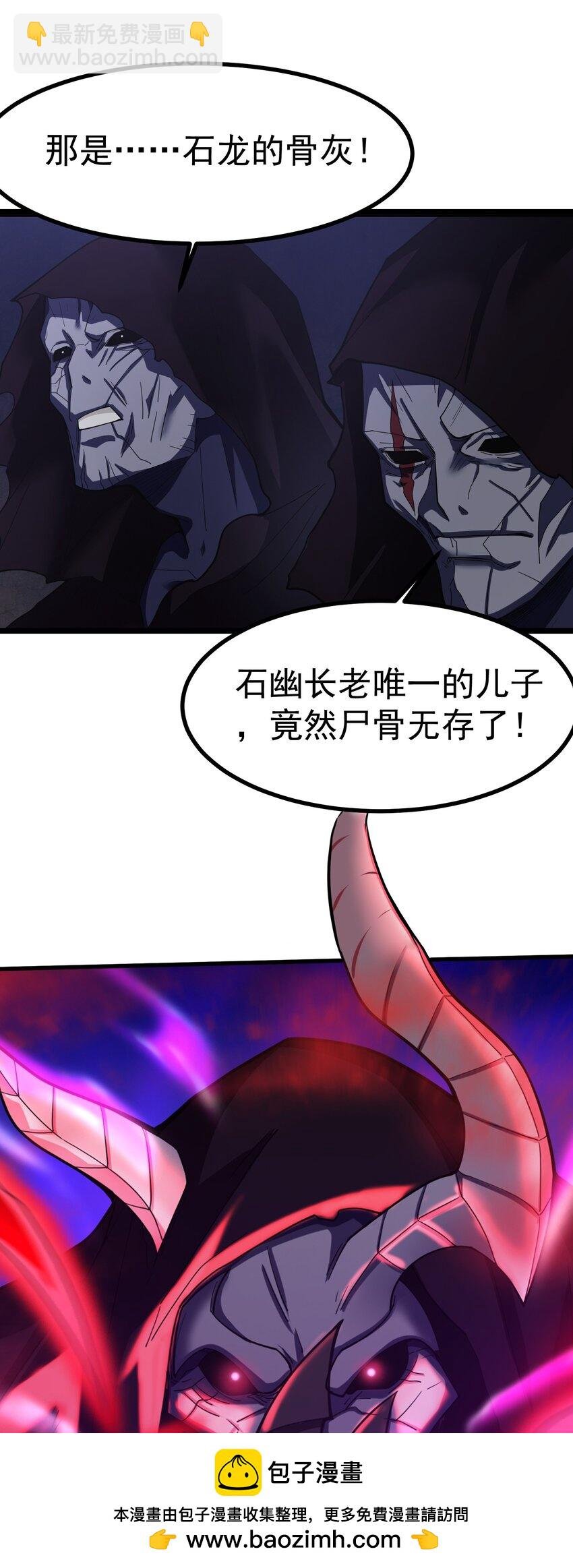 003 天命之女钟灵儿