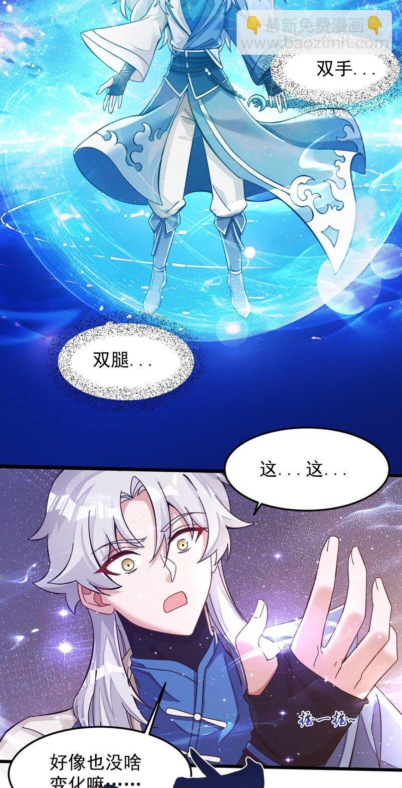 004 隔空秒杀