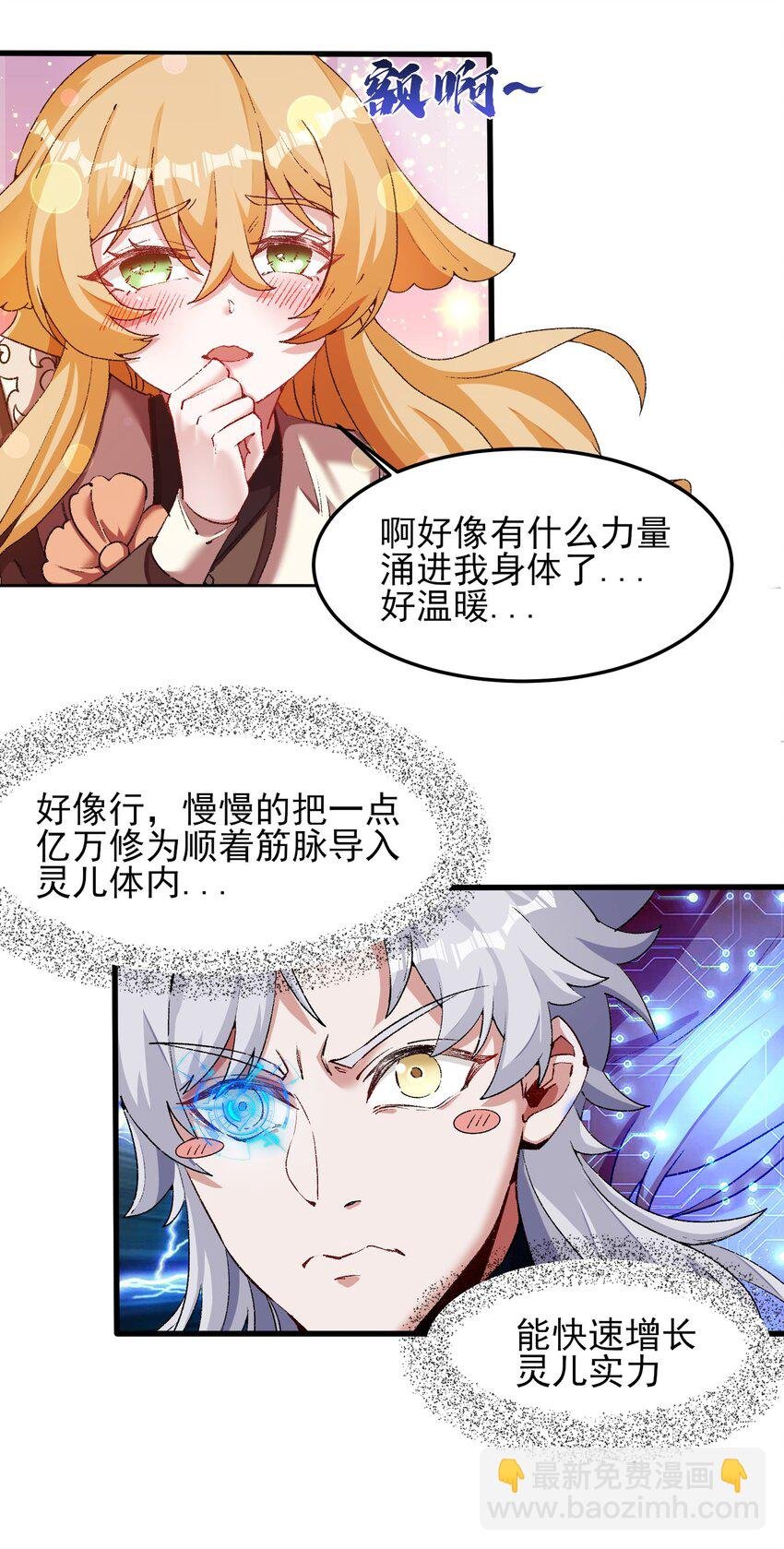004 隔空秒杀