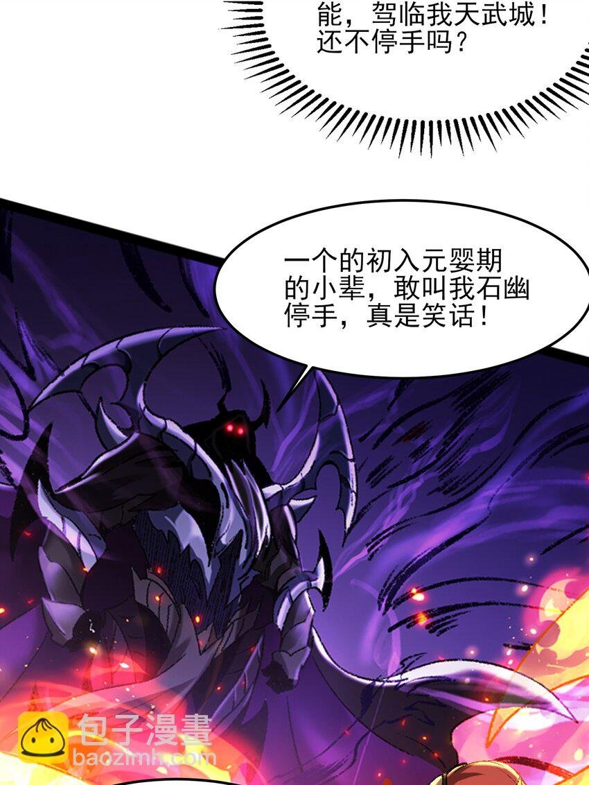 004 隔空秒杀