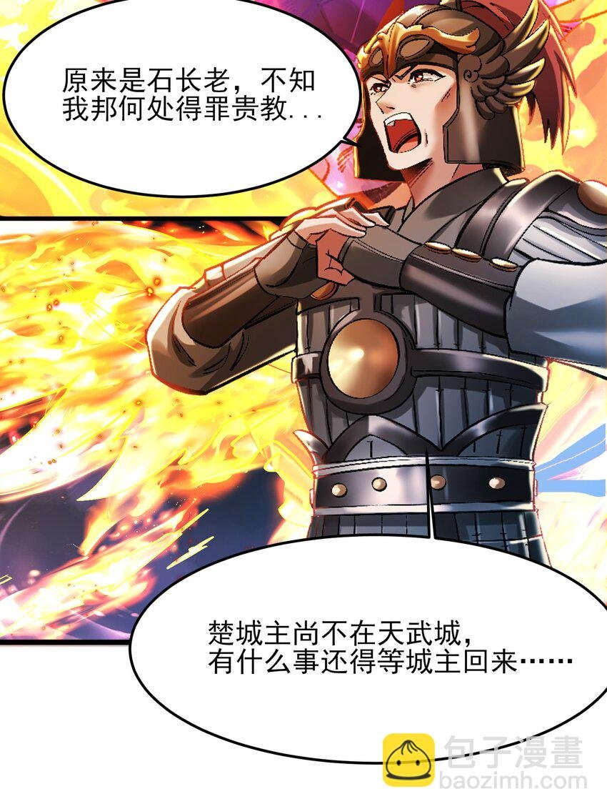 004 隔空秒杀