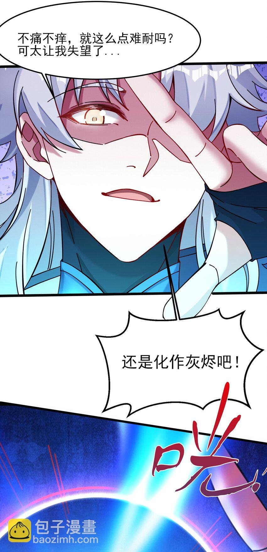 004 隔空秒杀