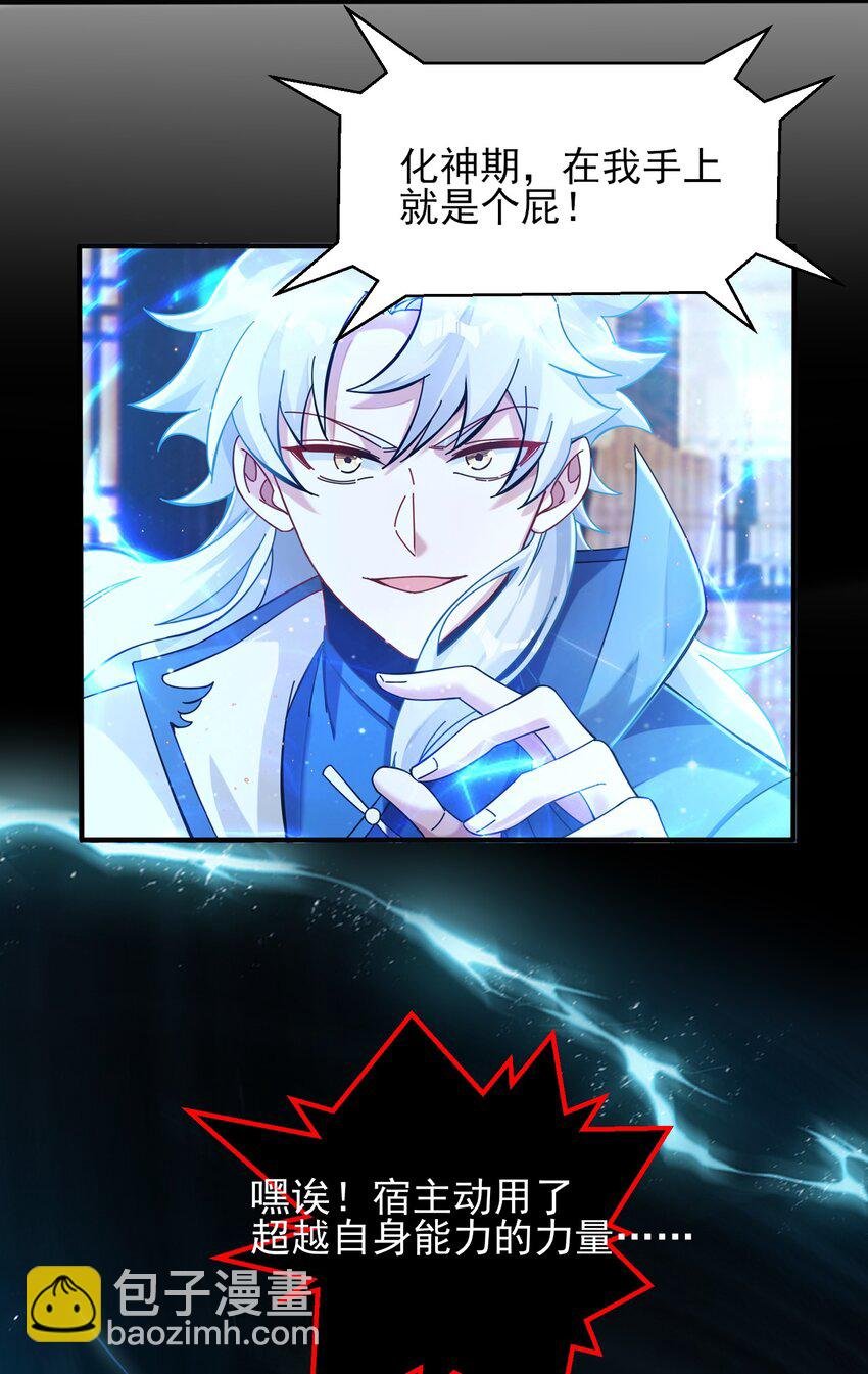004 隔空秒杀