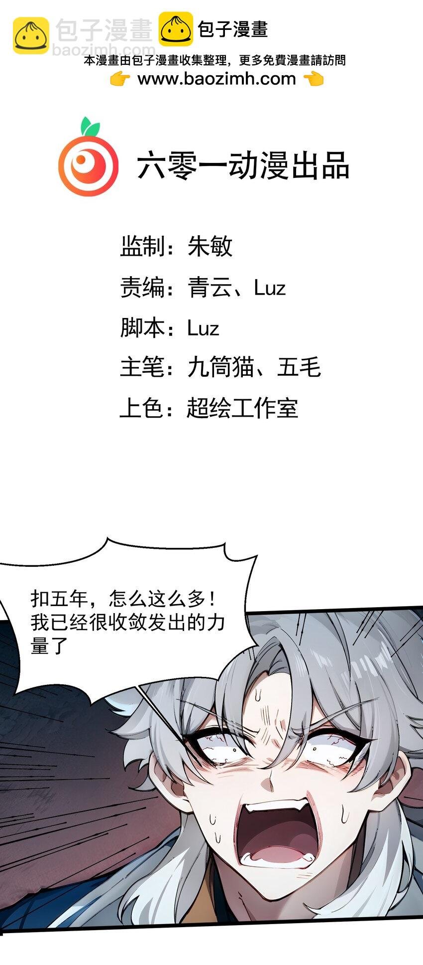 005 装x需谨慎