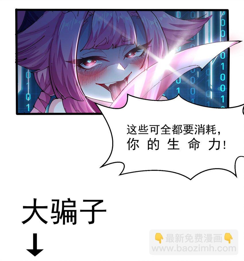 005 装x需谨慎