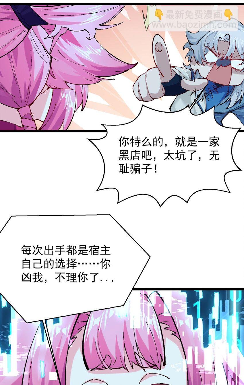 005 装x需谨慎