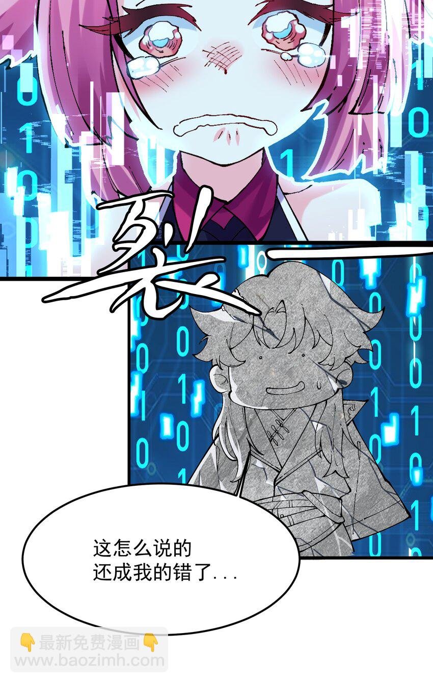 005 装x需谨慎