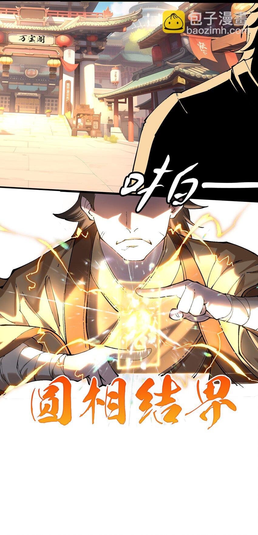 005 装x需谨慎