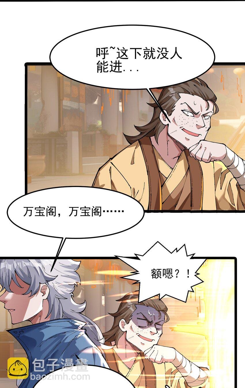 005 装x需谨慎