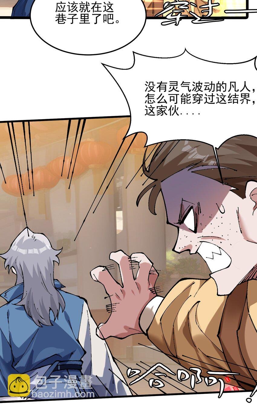 005 装x需谨慎