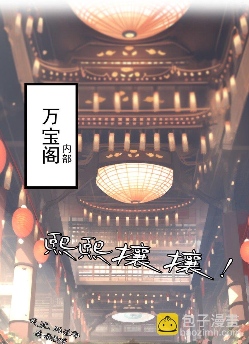 005 装x需谨慎