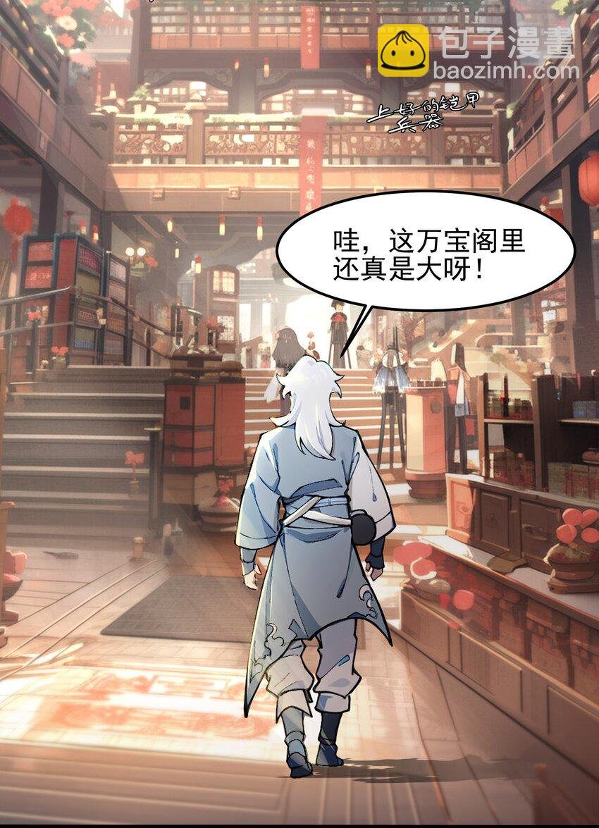 005 装x需谨慎