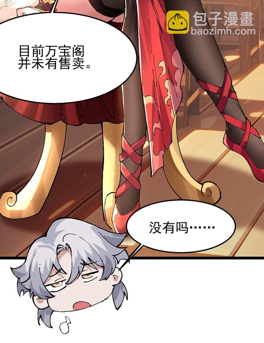 005 装x需谨慎