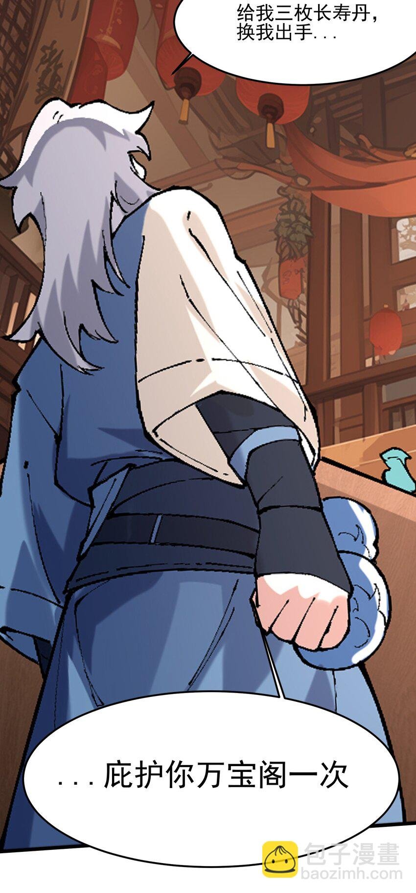 005 装x需谨慎