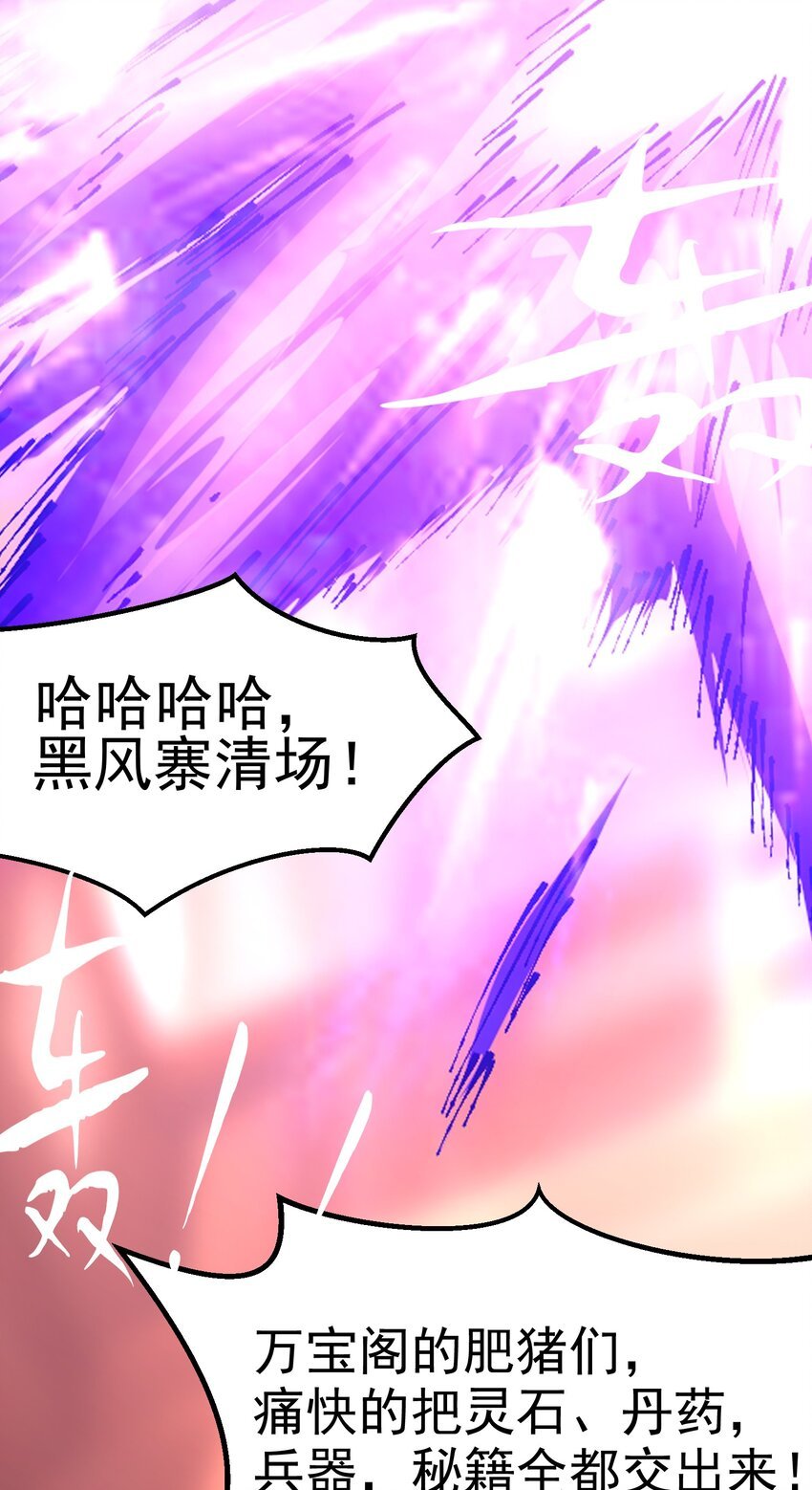 005 装x需谨慎