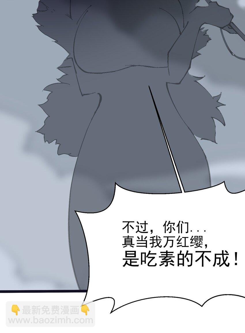 005 装x需谨慎