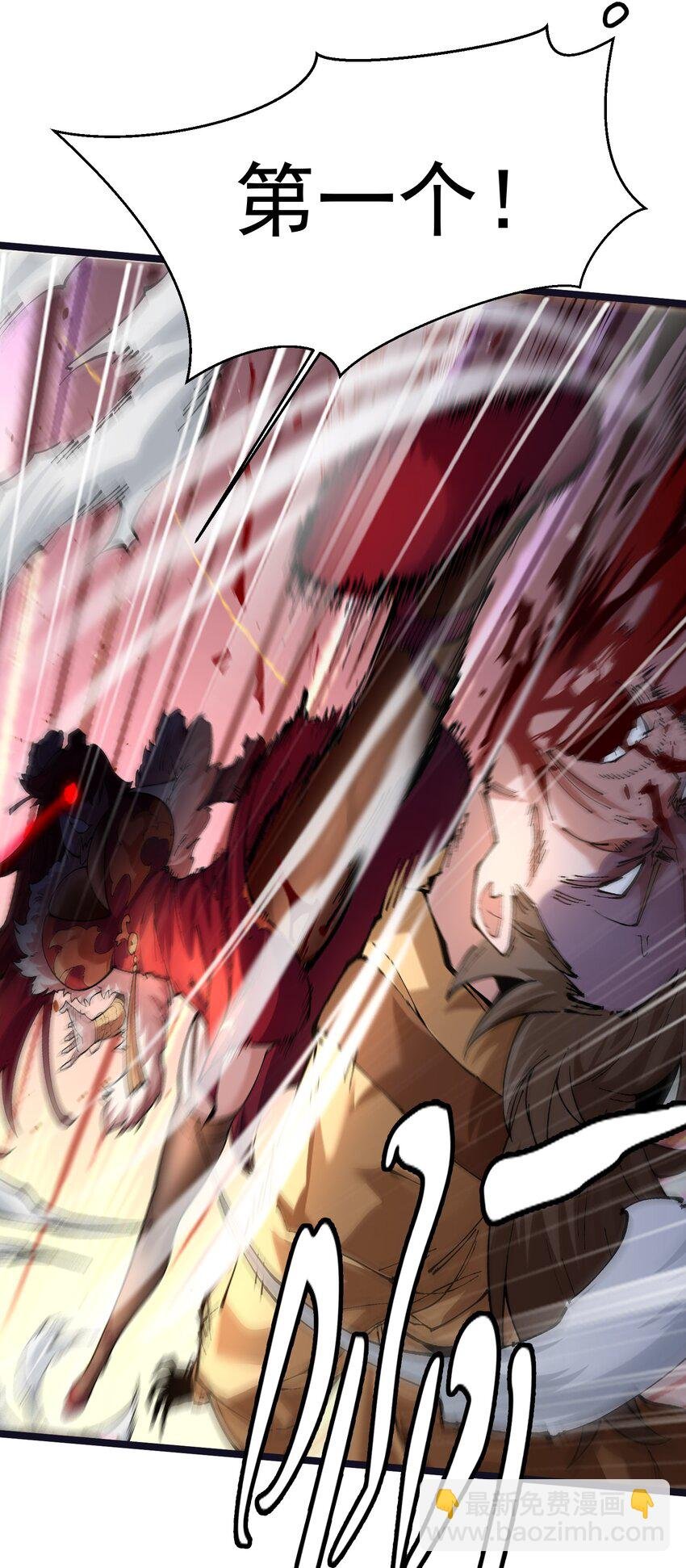 005 装x需谨慎