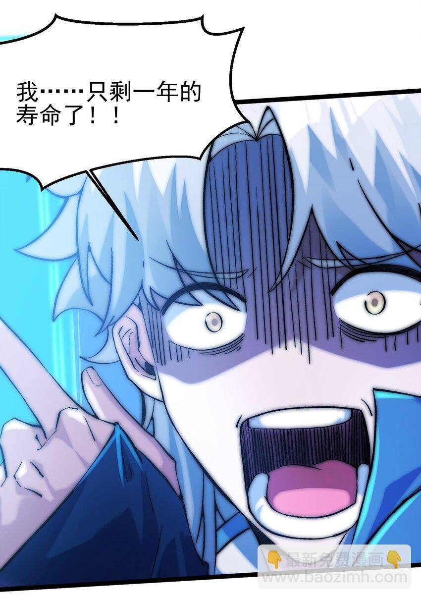 006 千钧一发