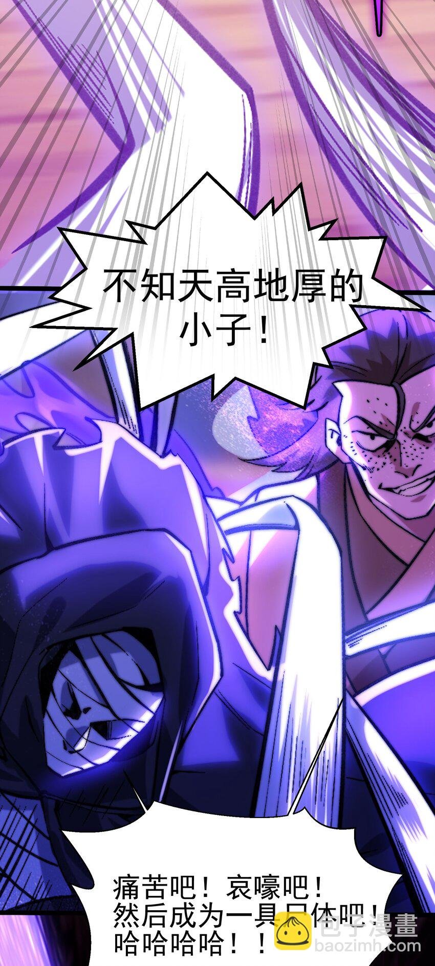 006 千钧一发