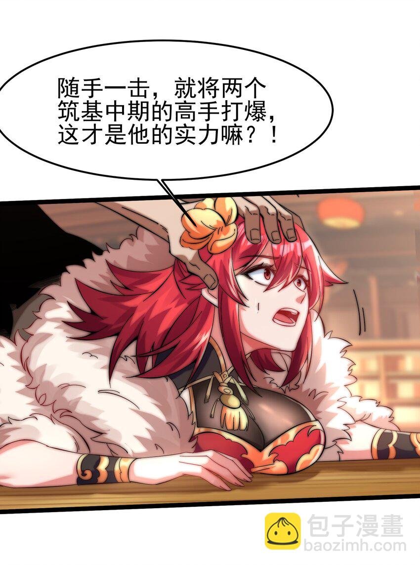 006 千钧一发