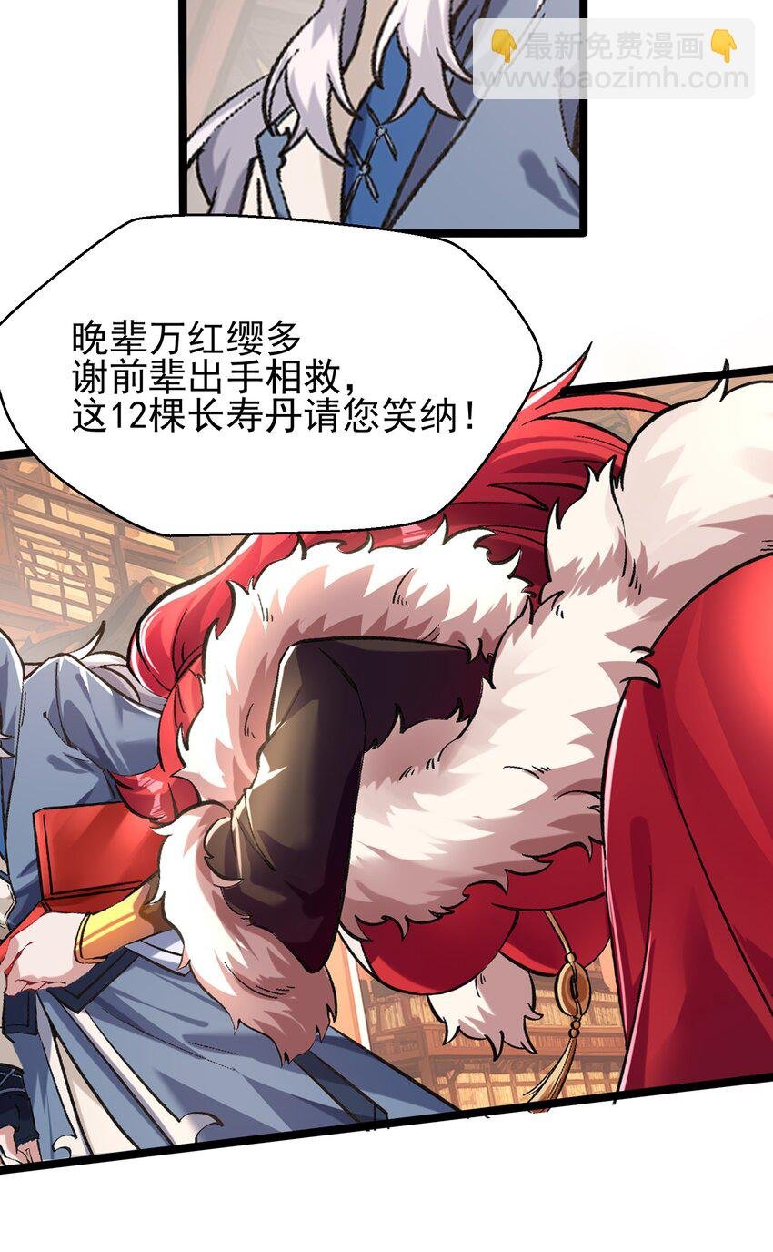 006 千钧一发