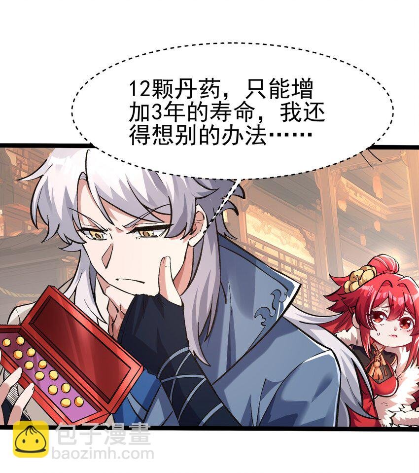006 千钧一发