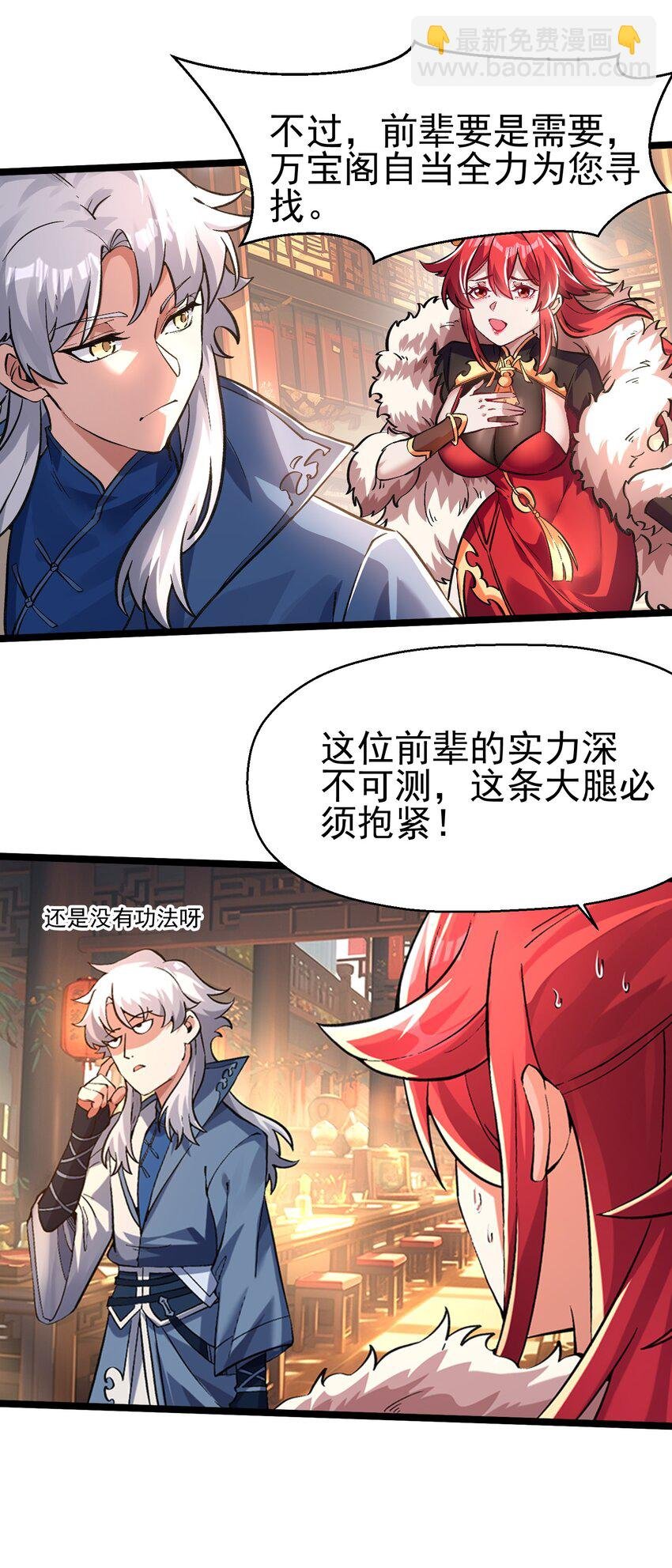 006 千钧一发