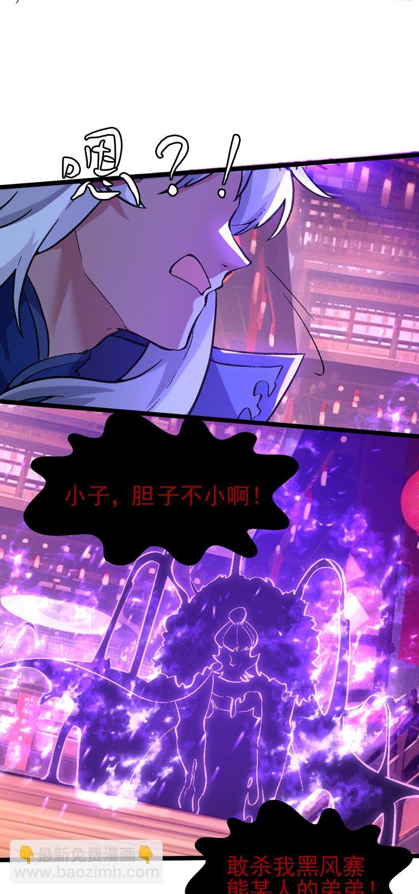 006 千钧一发