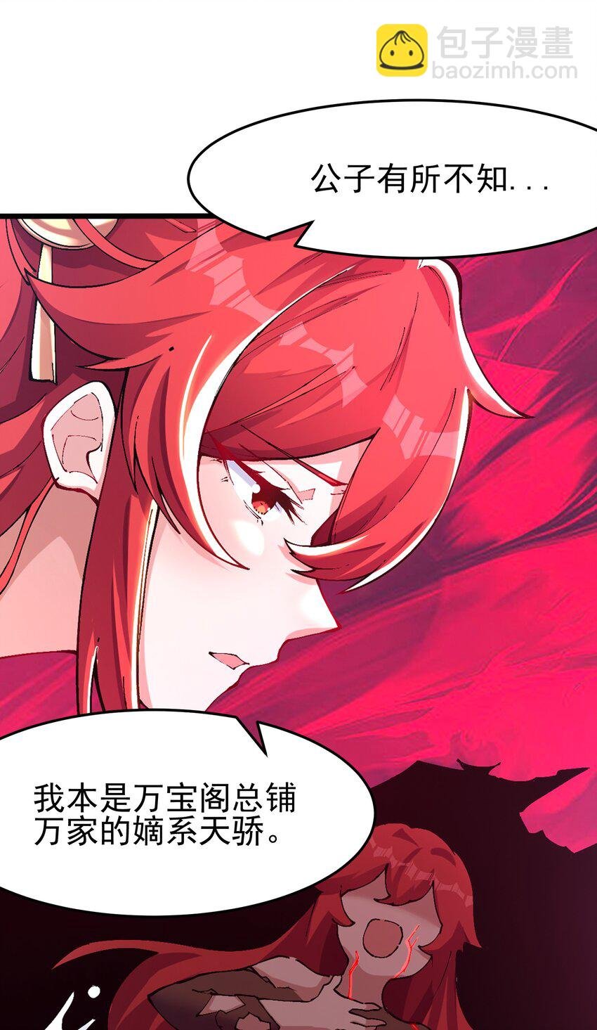 007 洗精伐髓