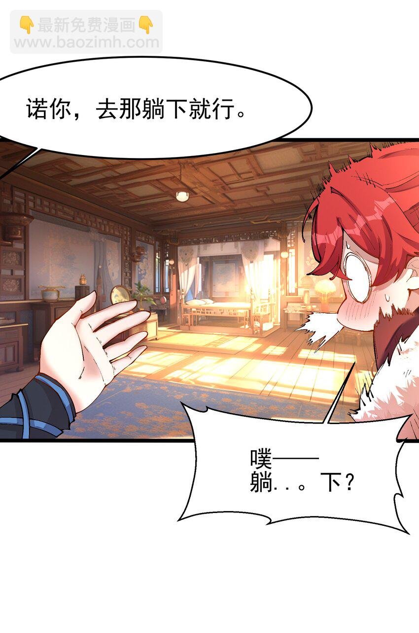 007 洗精伐髓