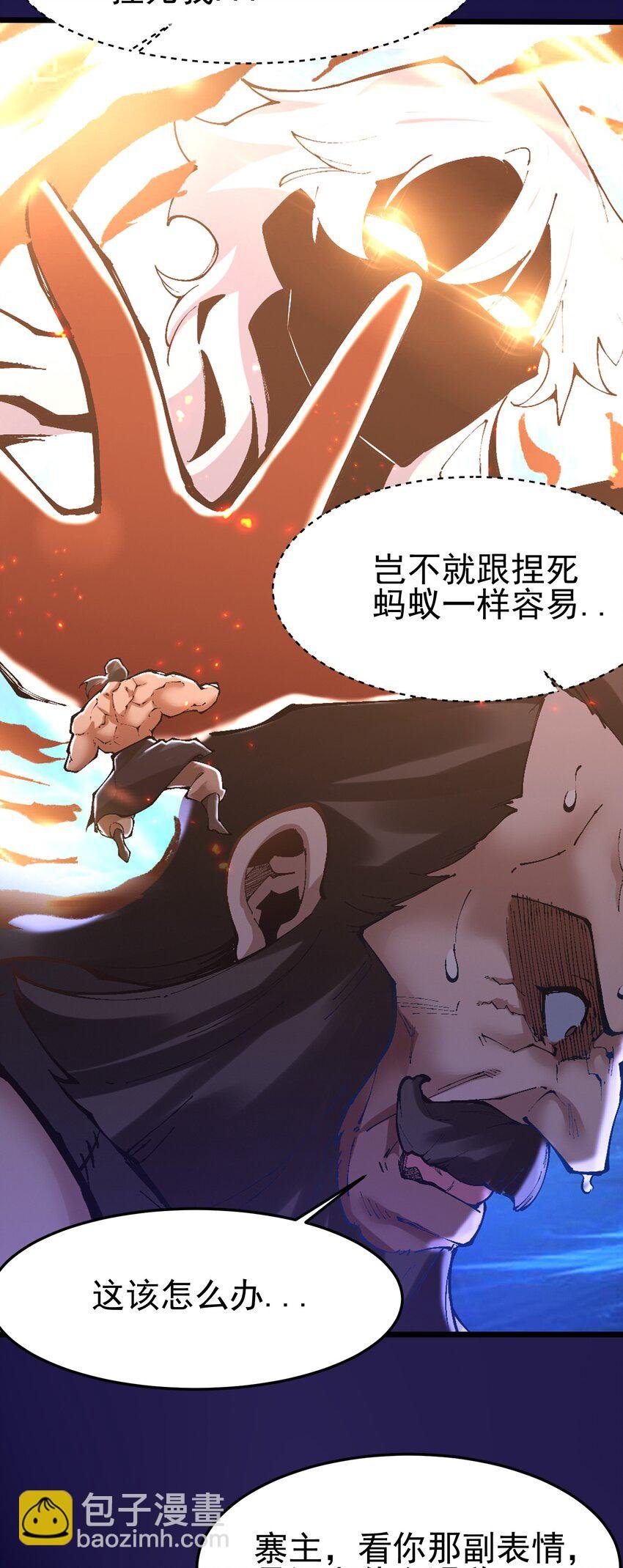 007 洗精伐髓