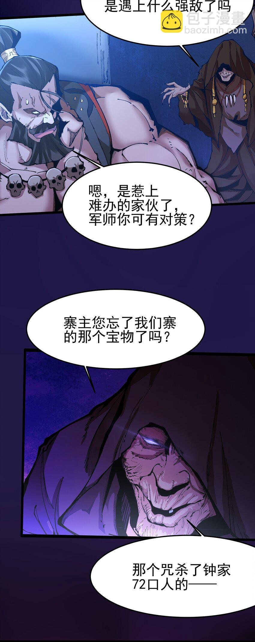 007 洗精伐髓