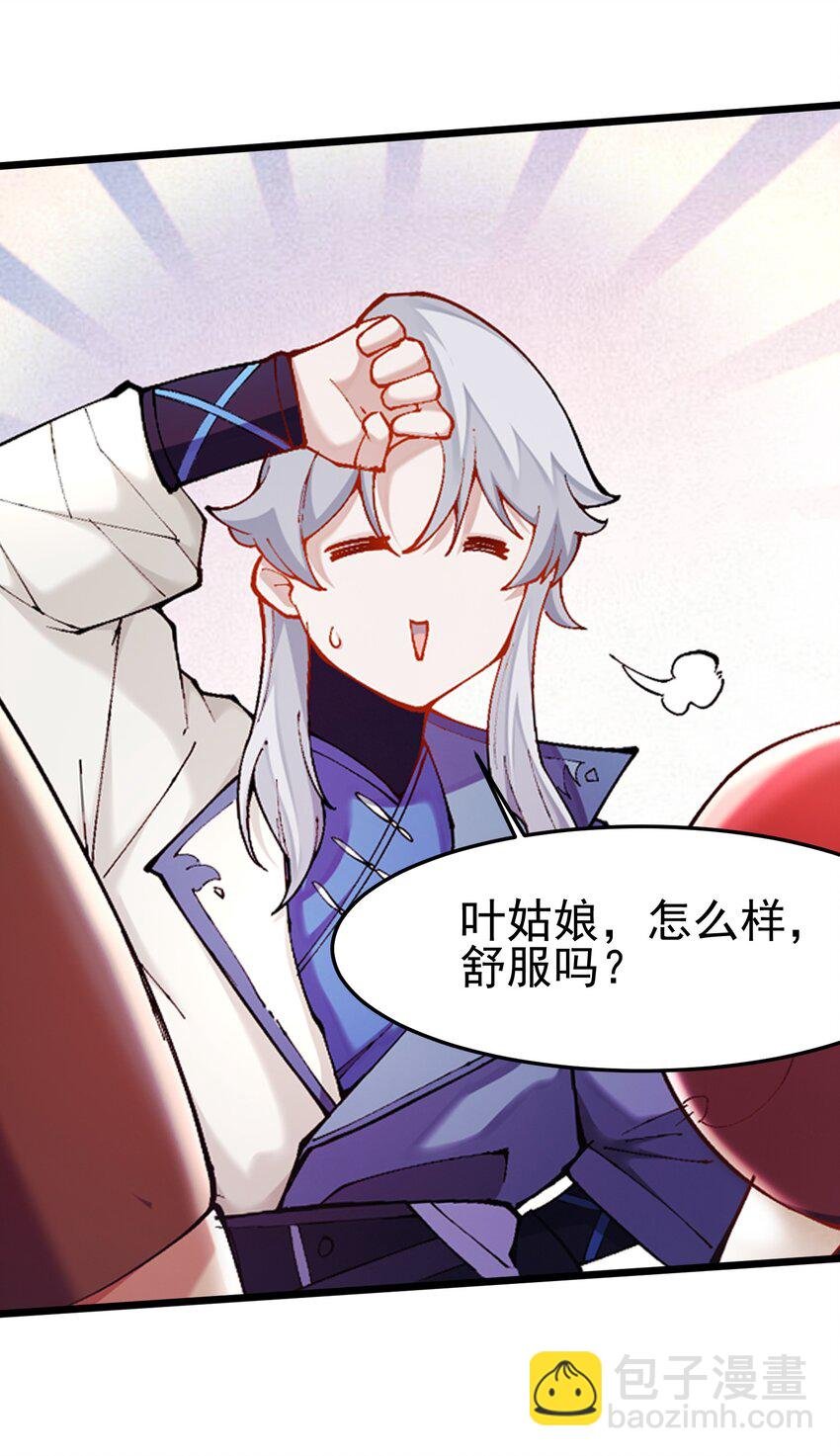 007 洗精伐髓