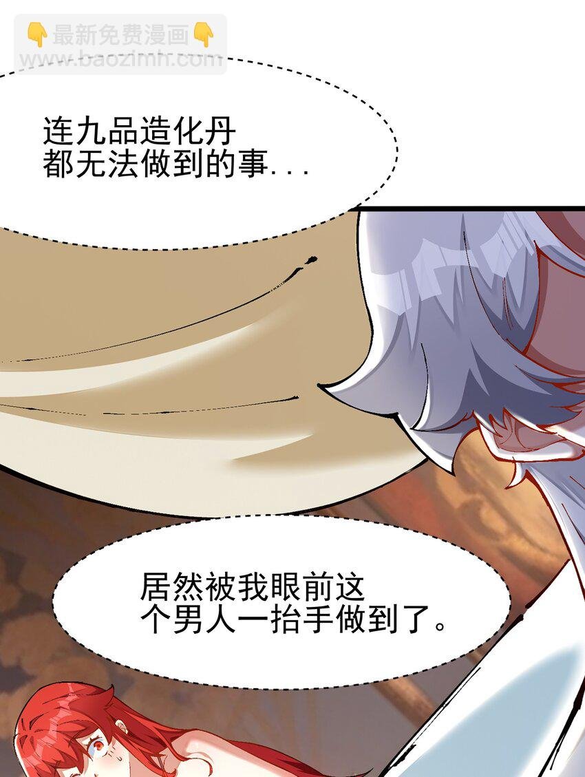 007 洗精伐髓