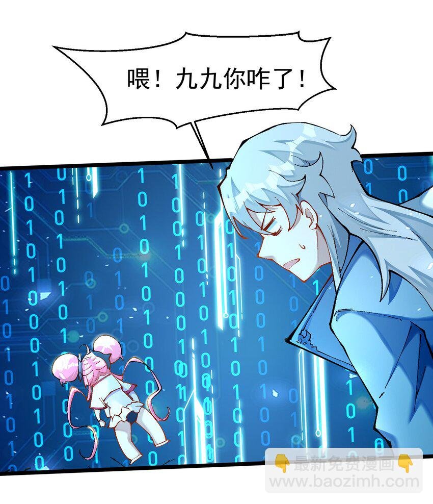 007 洗精伐髓